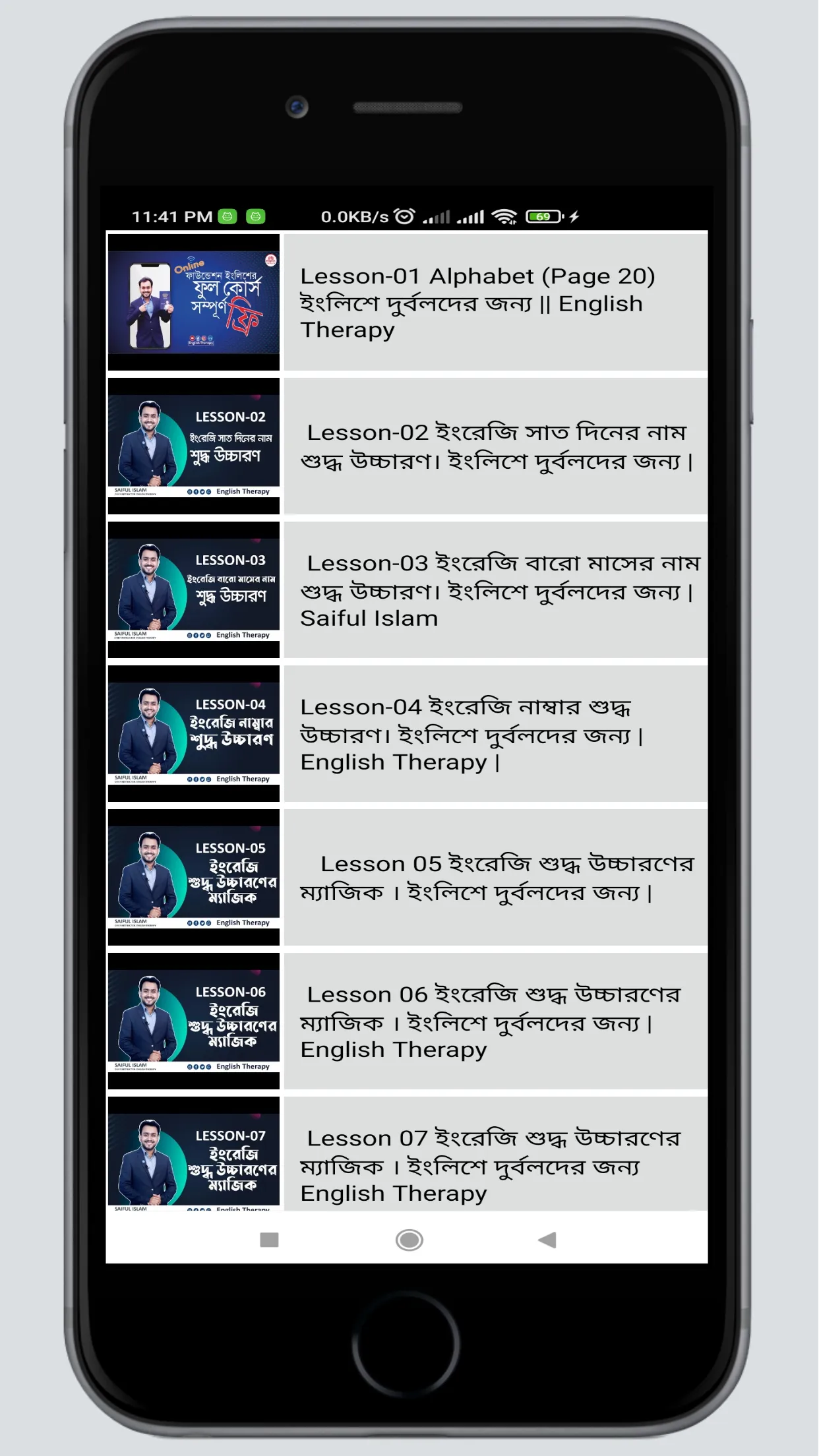 English Therapy -Learn English | Indus Appstore | Screenshot