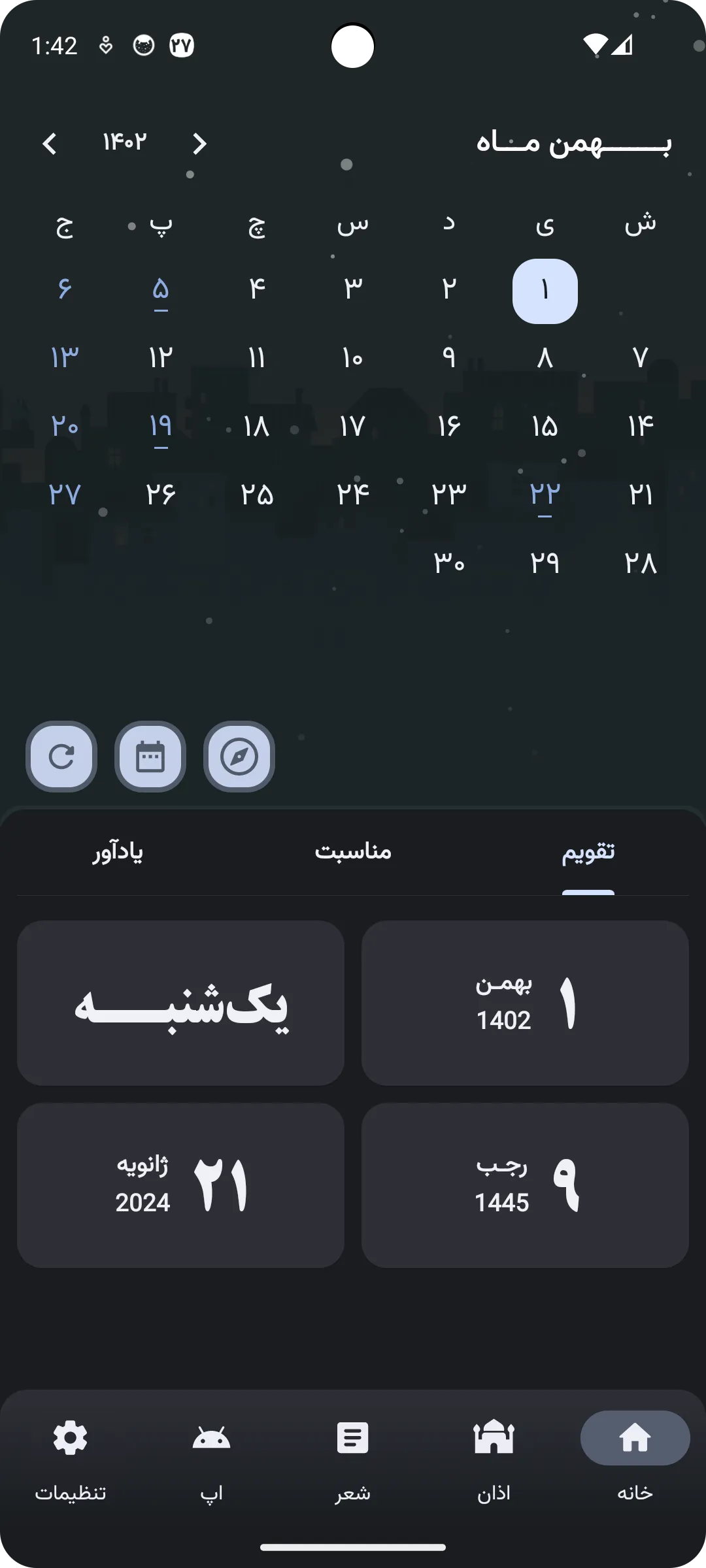 تقویم فارسی لیمو ۱۴۰۳ | Indus Appstore | Screenshot