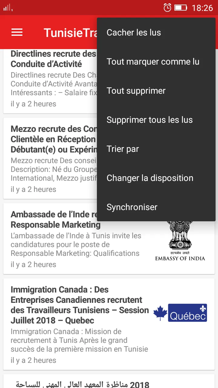 Emploi Tunisie | Indus Appstore | Screenshot