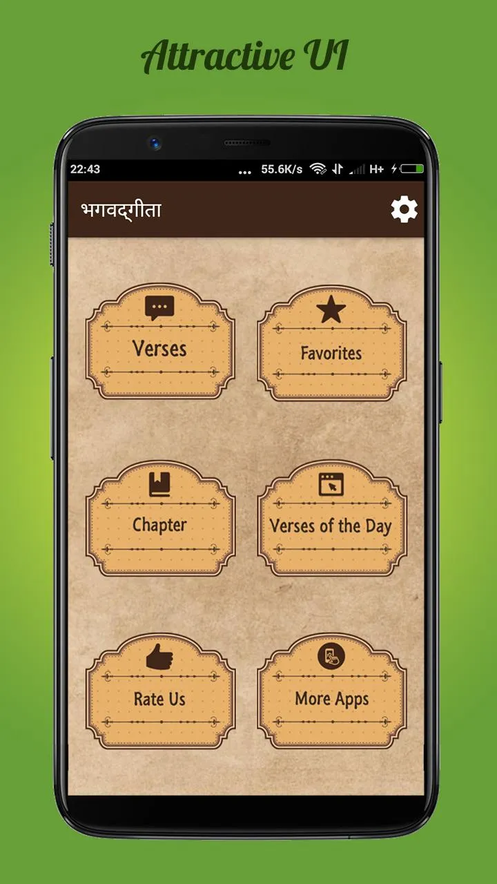 Bhagavad Gita in Sanskrit | भग | Indus Appstore | Screenshot