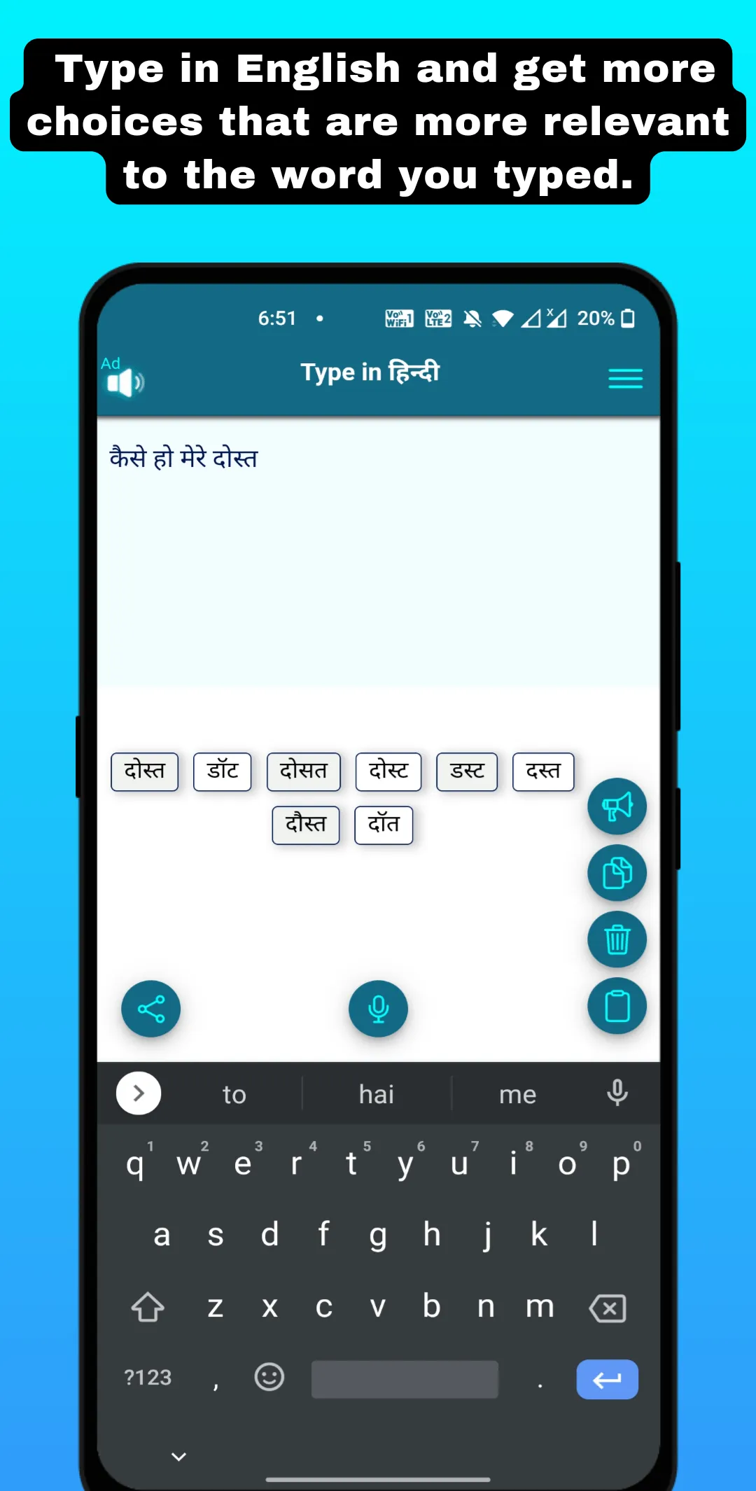 Type In Hindi | Voice Typing | Indus Appstore | Screenshot