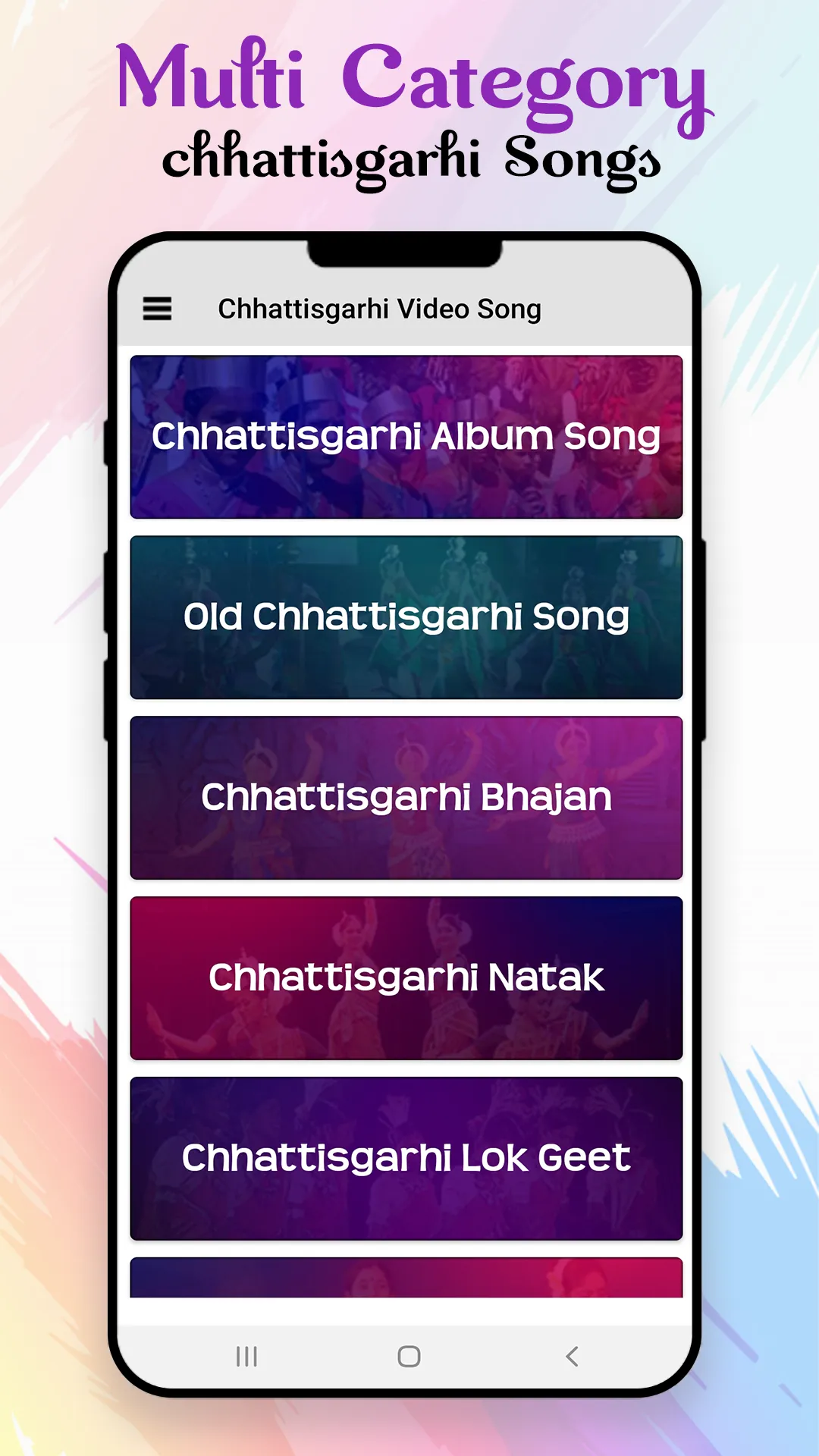 Chhattisgarhi Video: Chhattisg | Indus Appstore | Screenshot