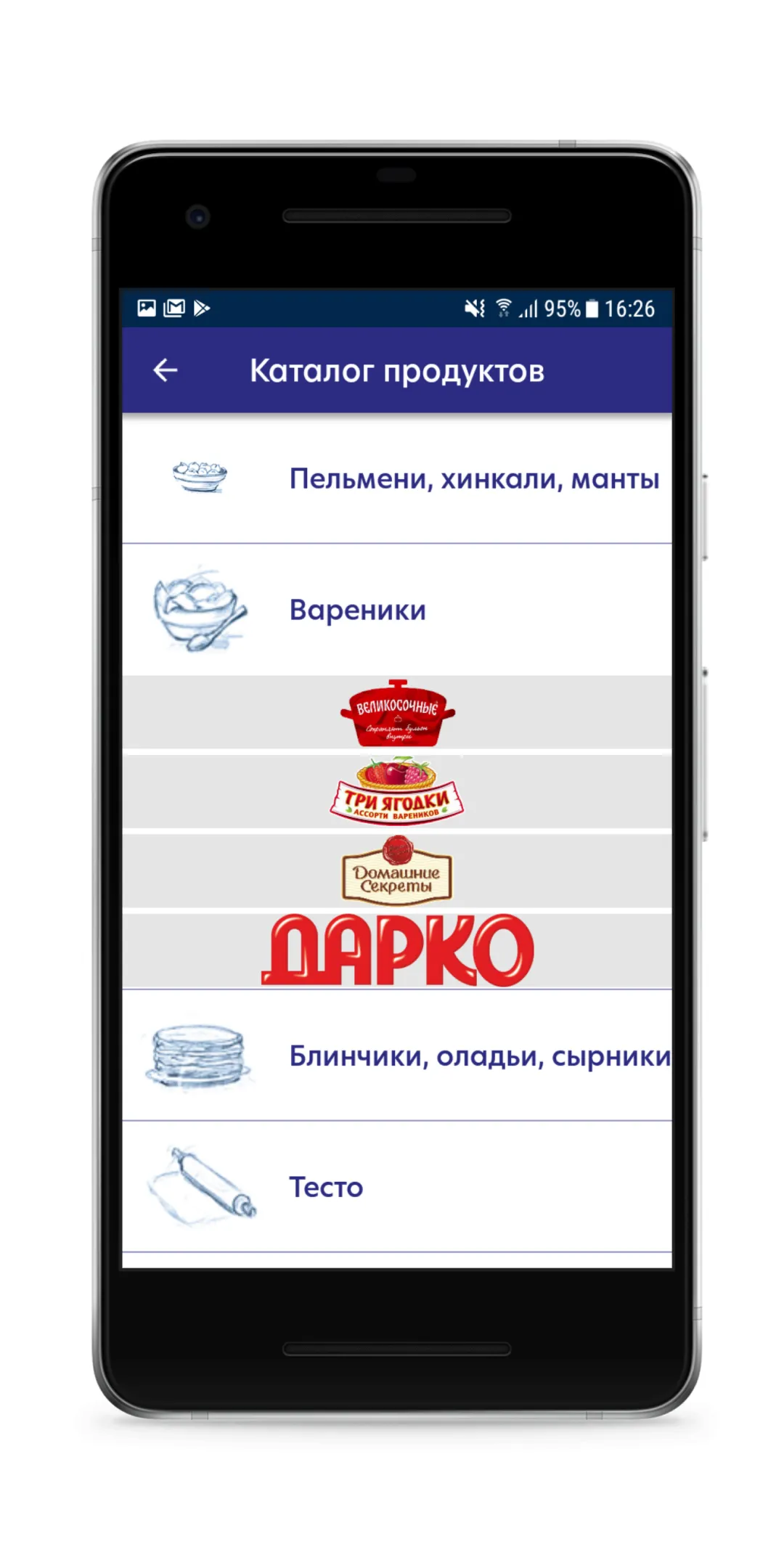 Сибирский Гурман | Indus Appstore | Screenshot