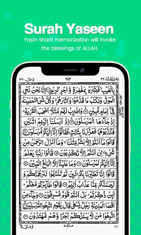 Surah Yaseen Shareef – Yasin | Indus Appstore | Screenshot