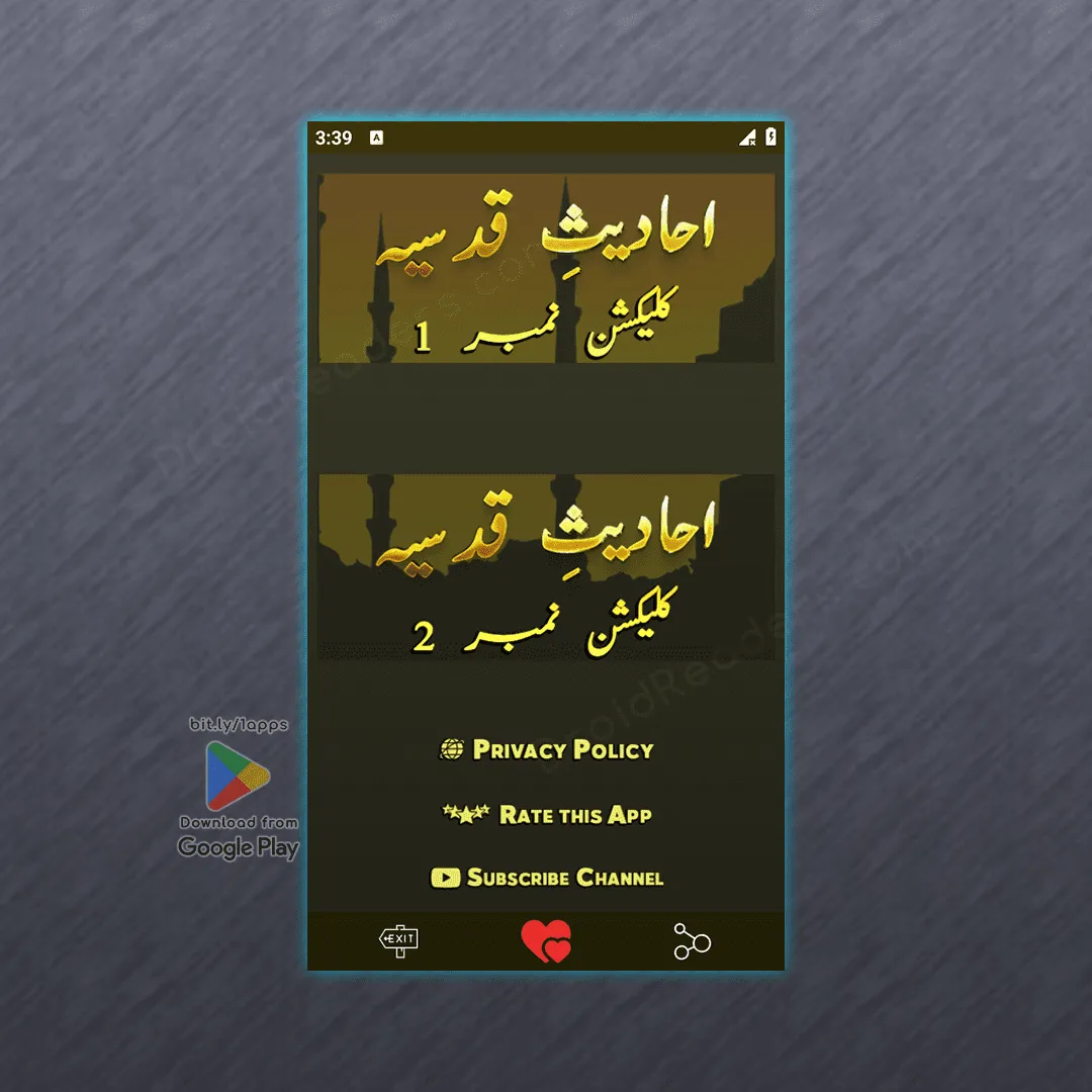 101 Hadith e Qudsiy ﷻ | Indus Appstore | Screenshot