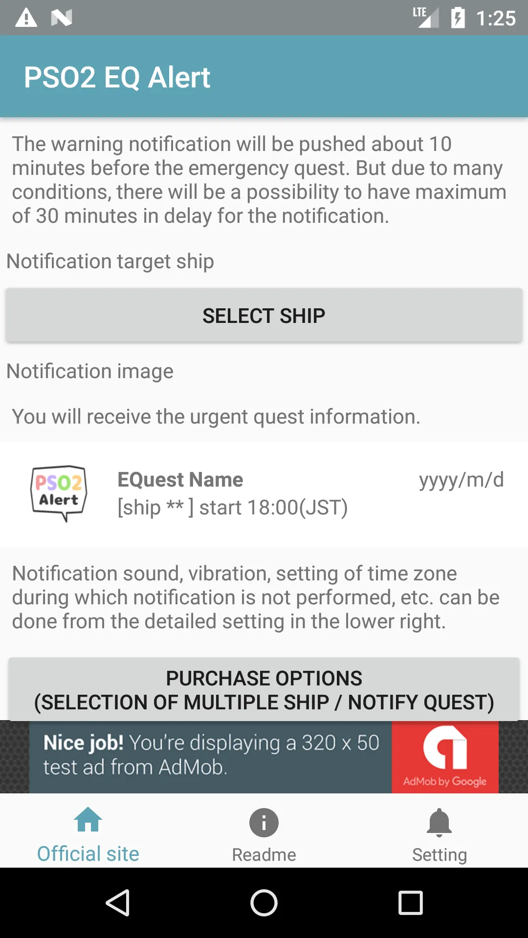 PSO2 EQ Alert | Indus Appstore | Screenshot