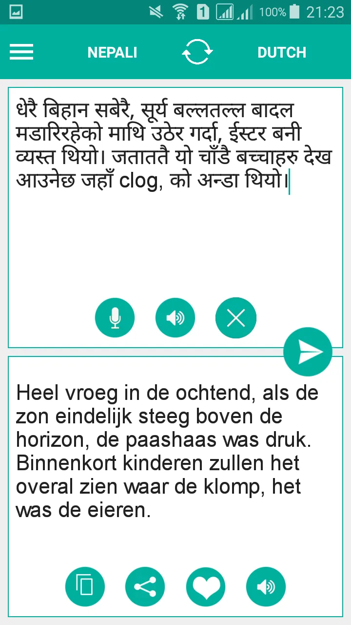 Nepali Dutch Translator | Indus Appstore | Screenshot