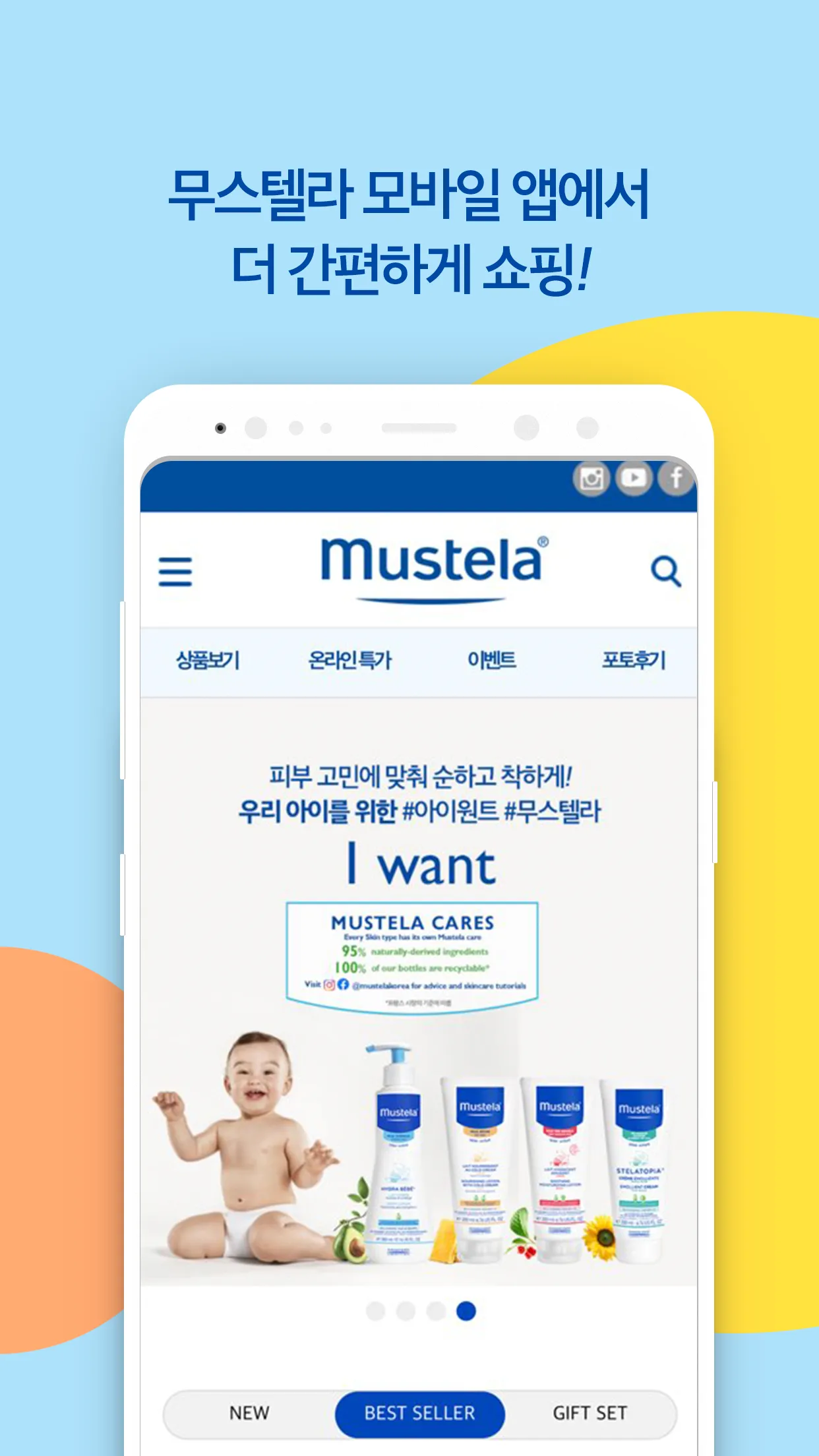 mustela | Indus Appstore | Screenshot