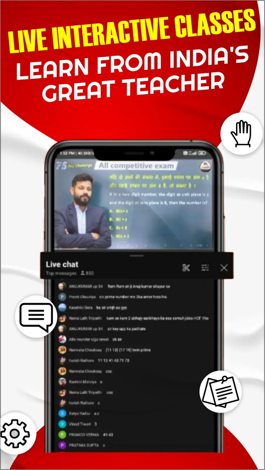 Prarambh Academy | Indus Appstore | Screenshot