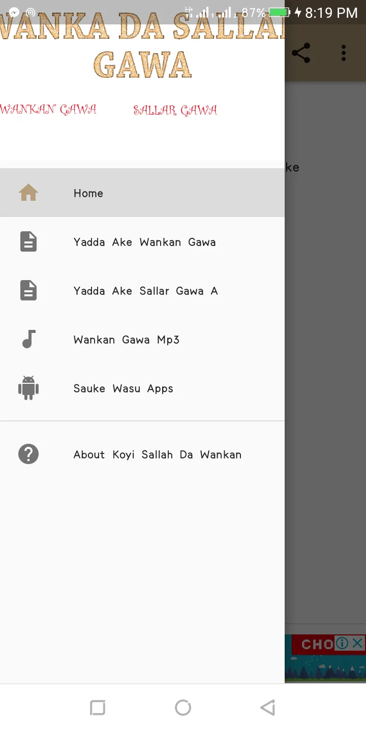 Koyi Sallah Da Wankan Gawa | Indus Appstore | Screenshot