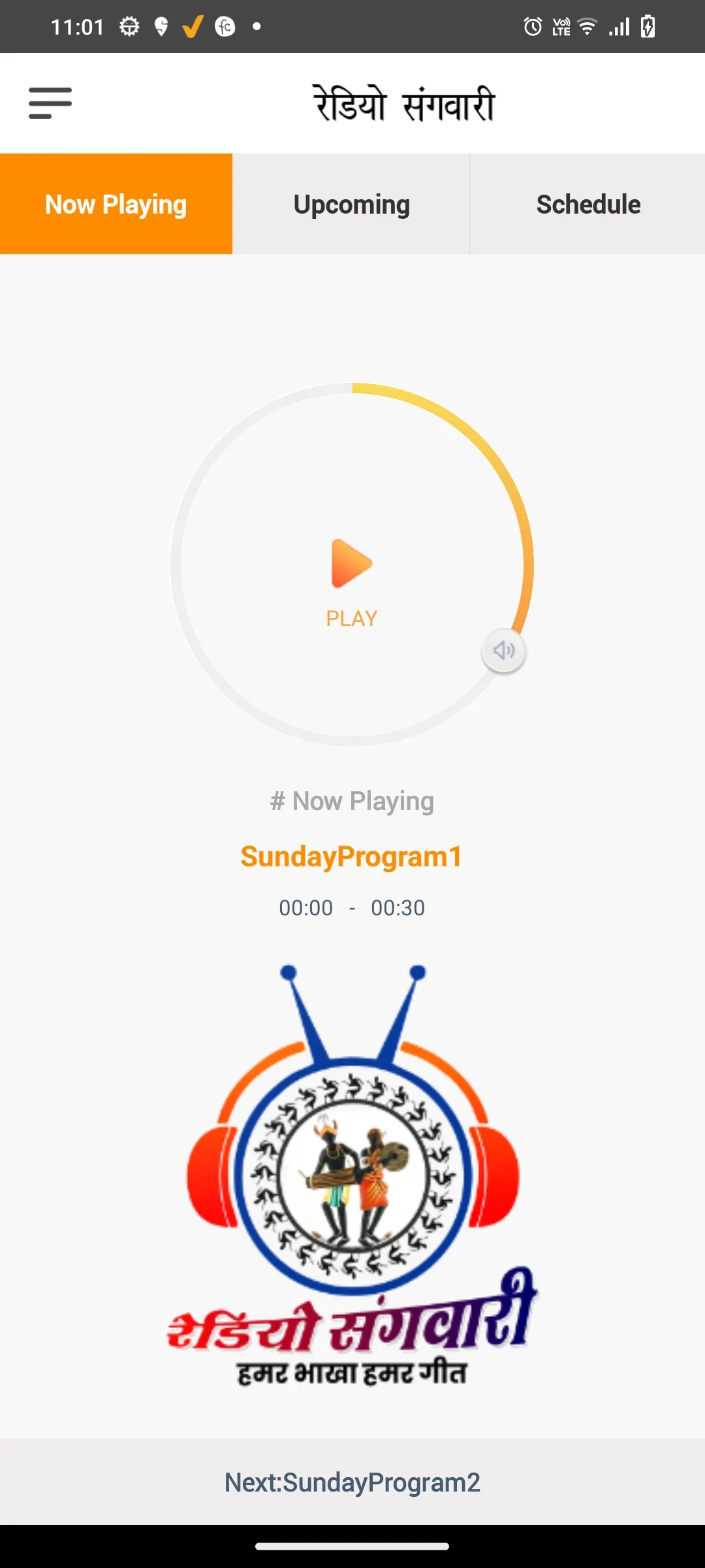 Radio Sangwari | Indus Appstore | Screenshot