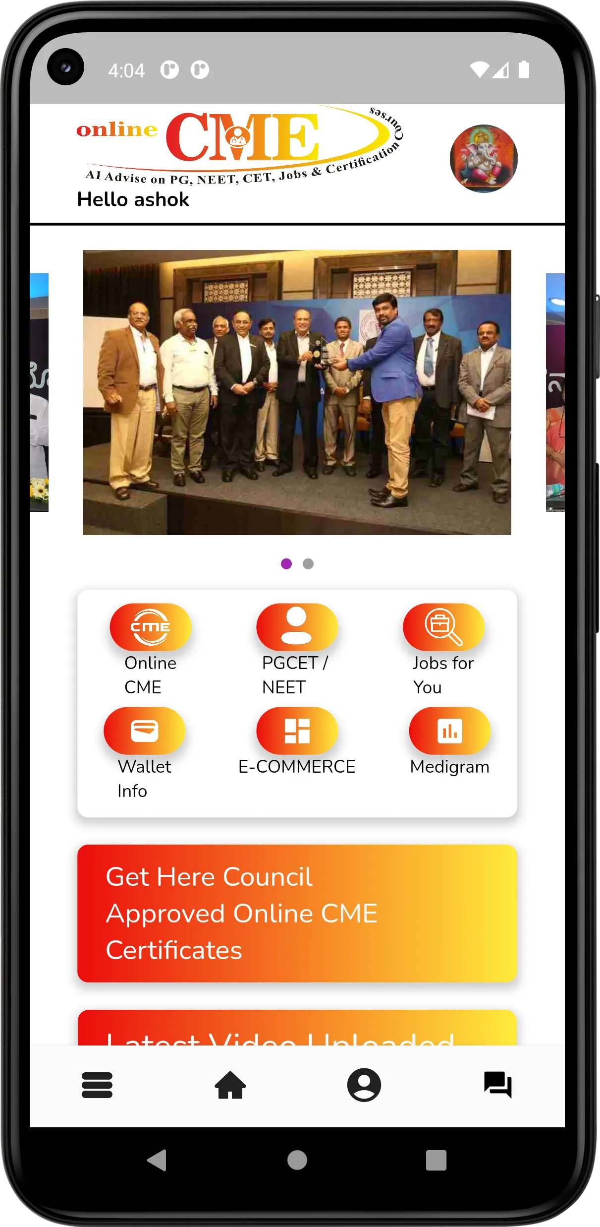 EMED | Indus Appstore | Screenshot