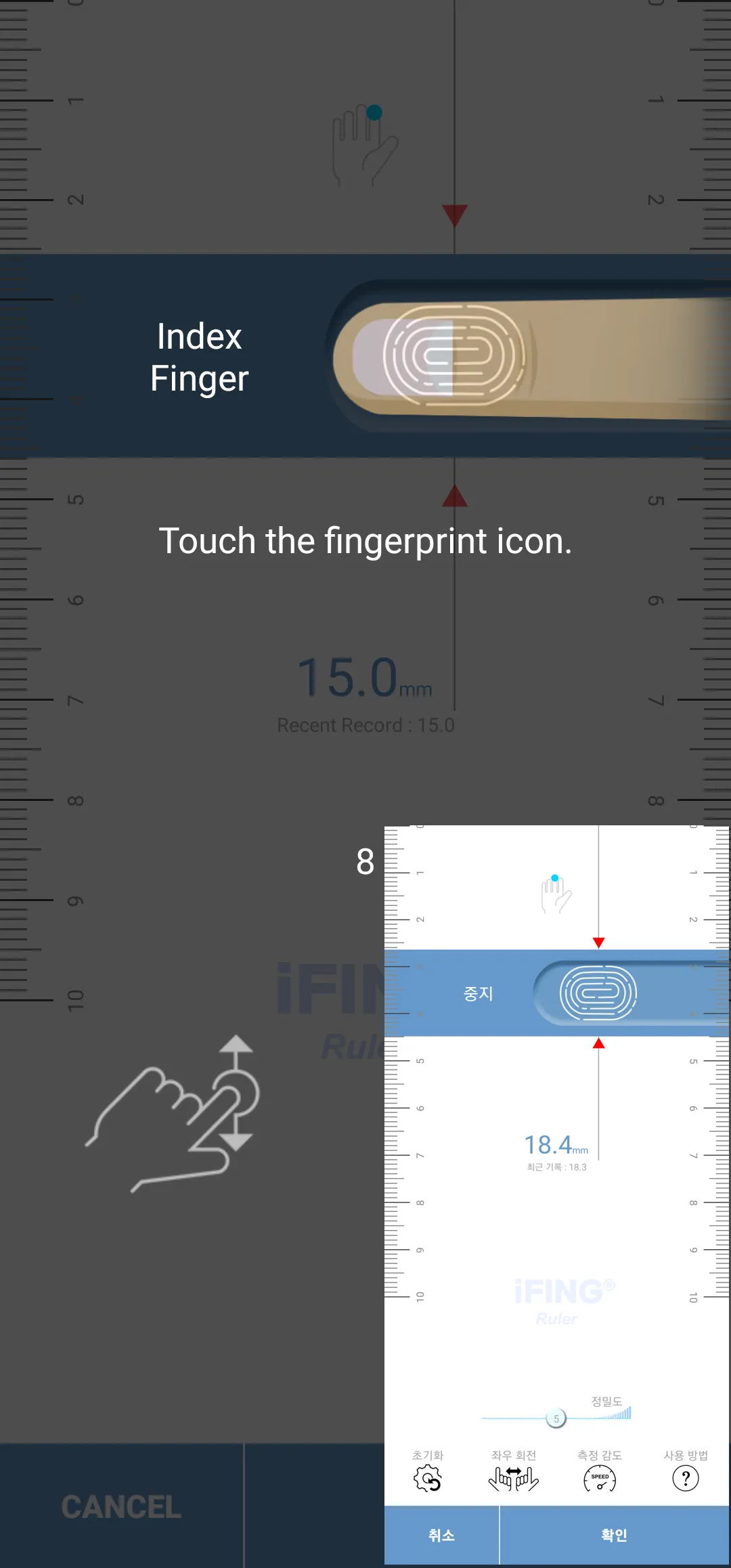 iFING Scanner | Indus Appstore | Screenshot