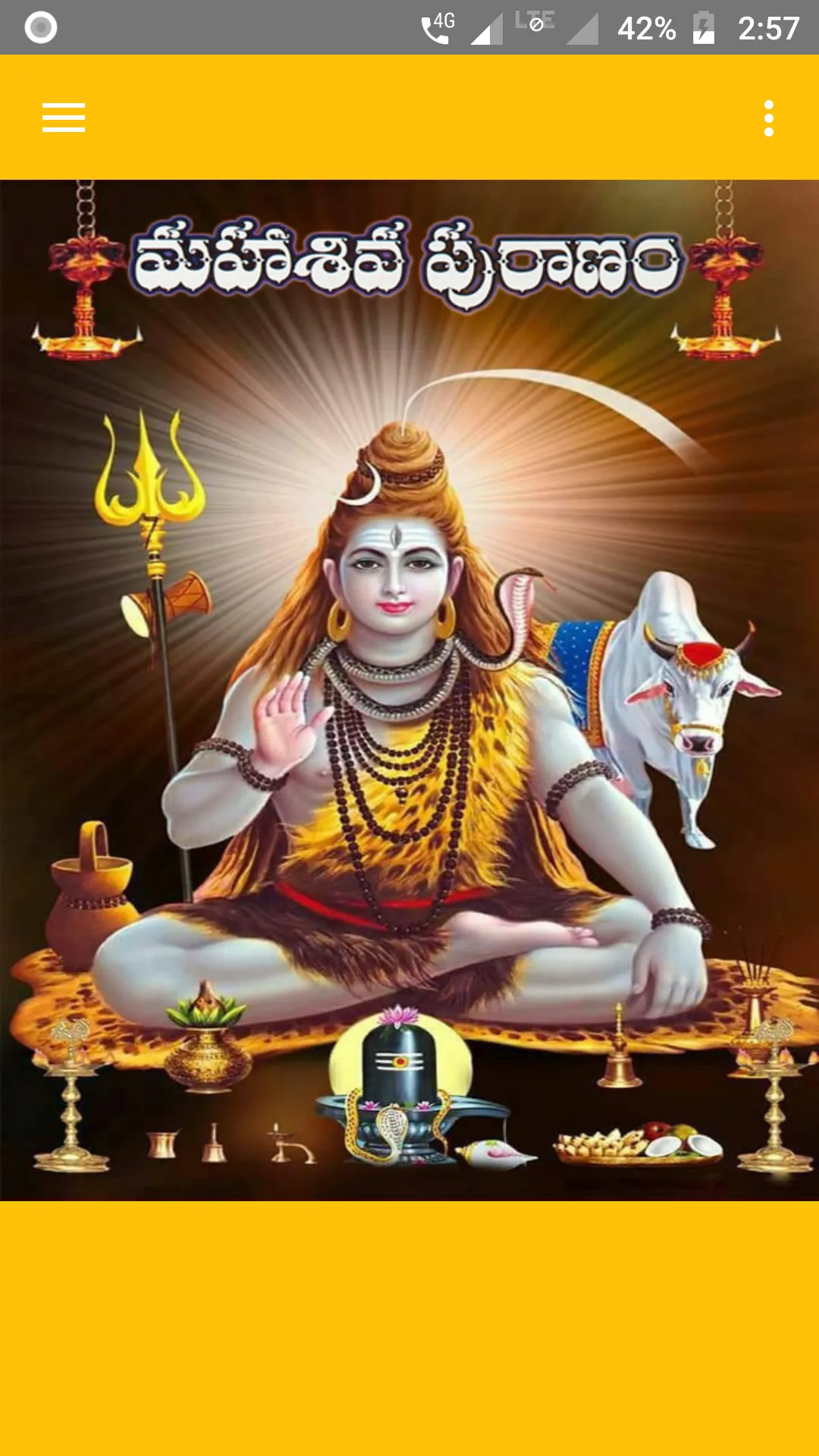 Shiva Puranam in Telugu | Indus Appstore | Screenshot