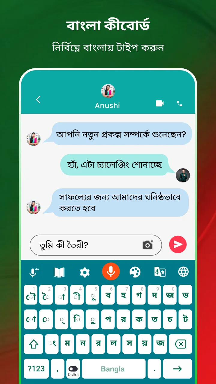 Bangla Voice Typing Keyboard | Indus Appstore | Screenshot