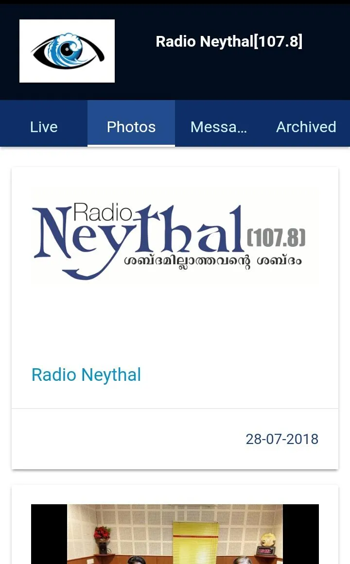 Radio Neythal | Indus Appstore | Screenshot