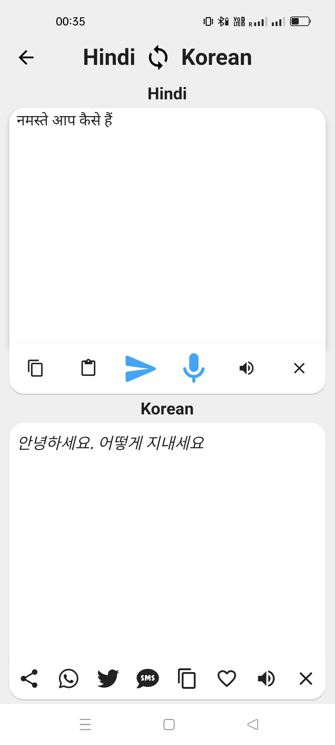 Hindi To Korean Translator | Indus Appstore | Screenshot