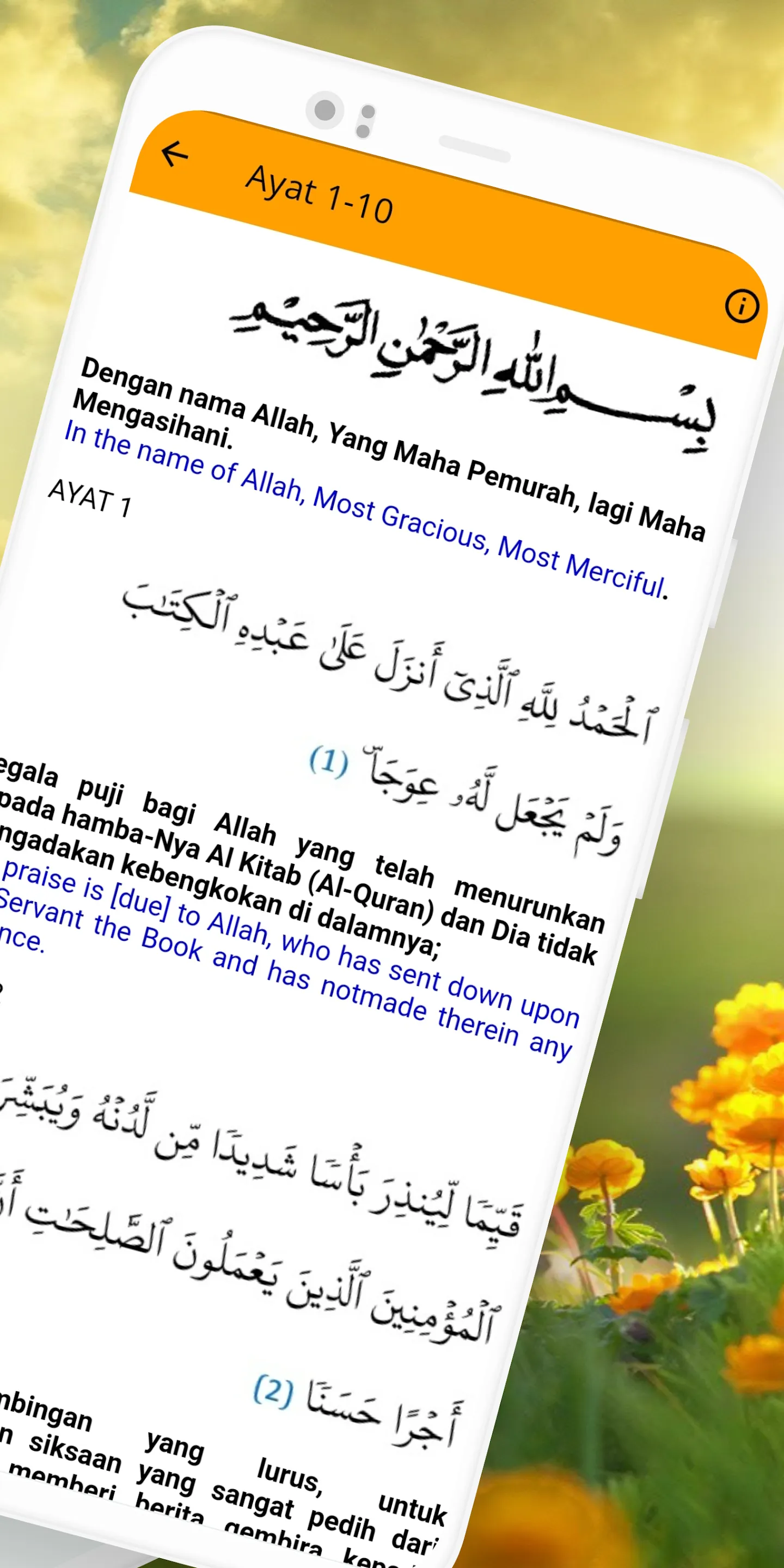 Surah Al-Kahfi | Indus Appstore | Screenshot