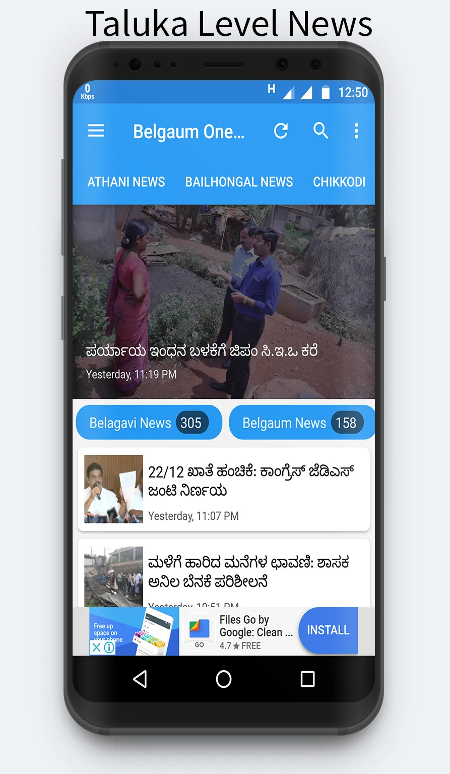 Belagavi News One | Indus Appstore | Screenshot