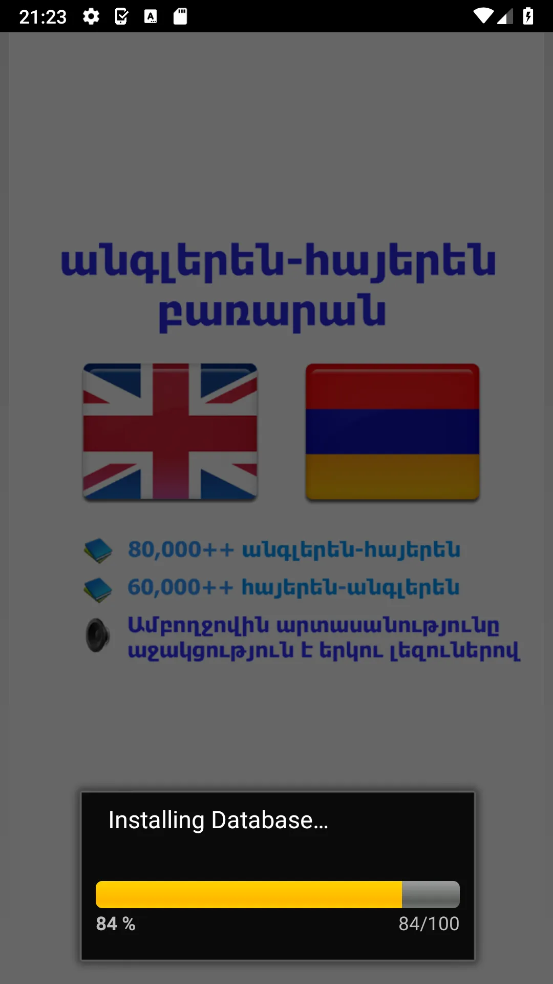 Armenian bestdict Բառարան | Indus Appstore | Screenshot