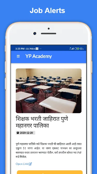 YP Academy | Indus Appstore | Screenshot