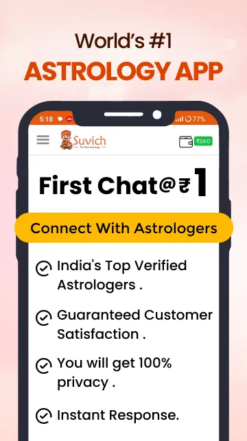 Suvich_Chat/Talk to Astrologer | Indus Appstore | Screenshot