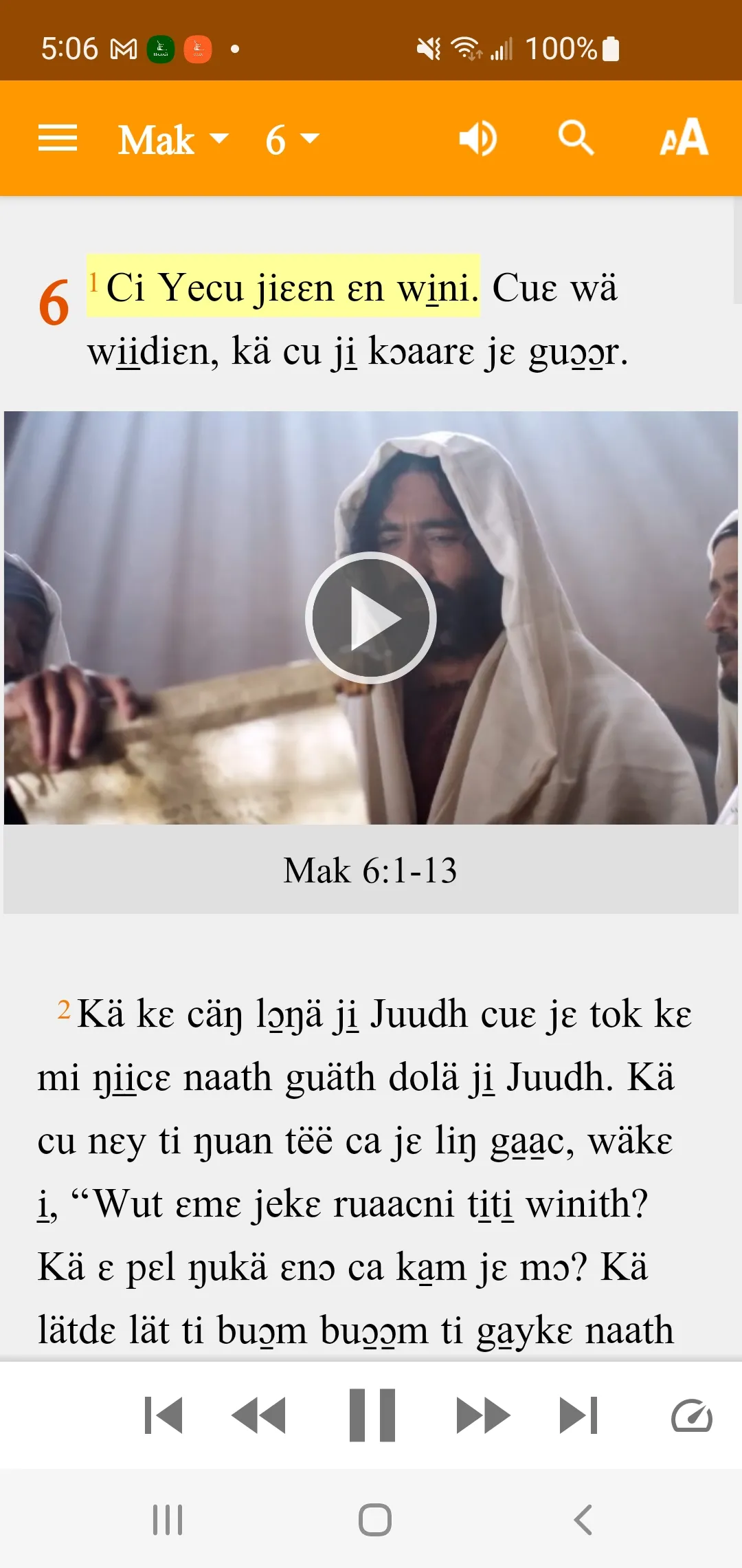 Nuer Bible | Indus Appstore | Screenshot