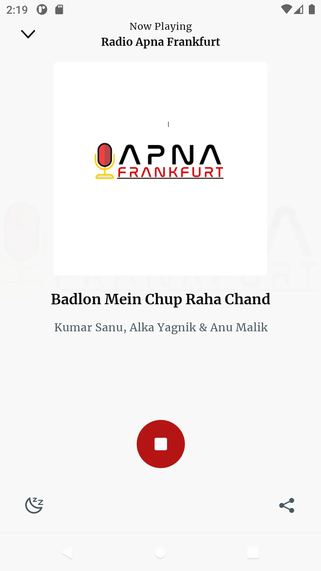 Apna Frankfurt | Indus Appstore | Screenshot