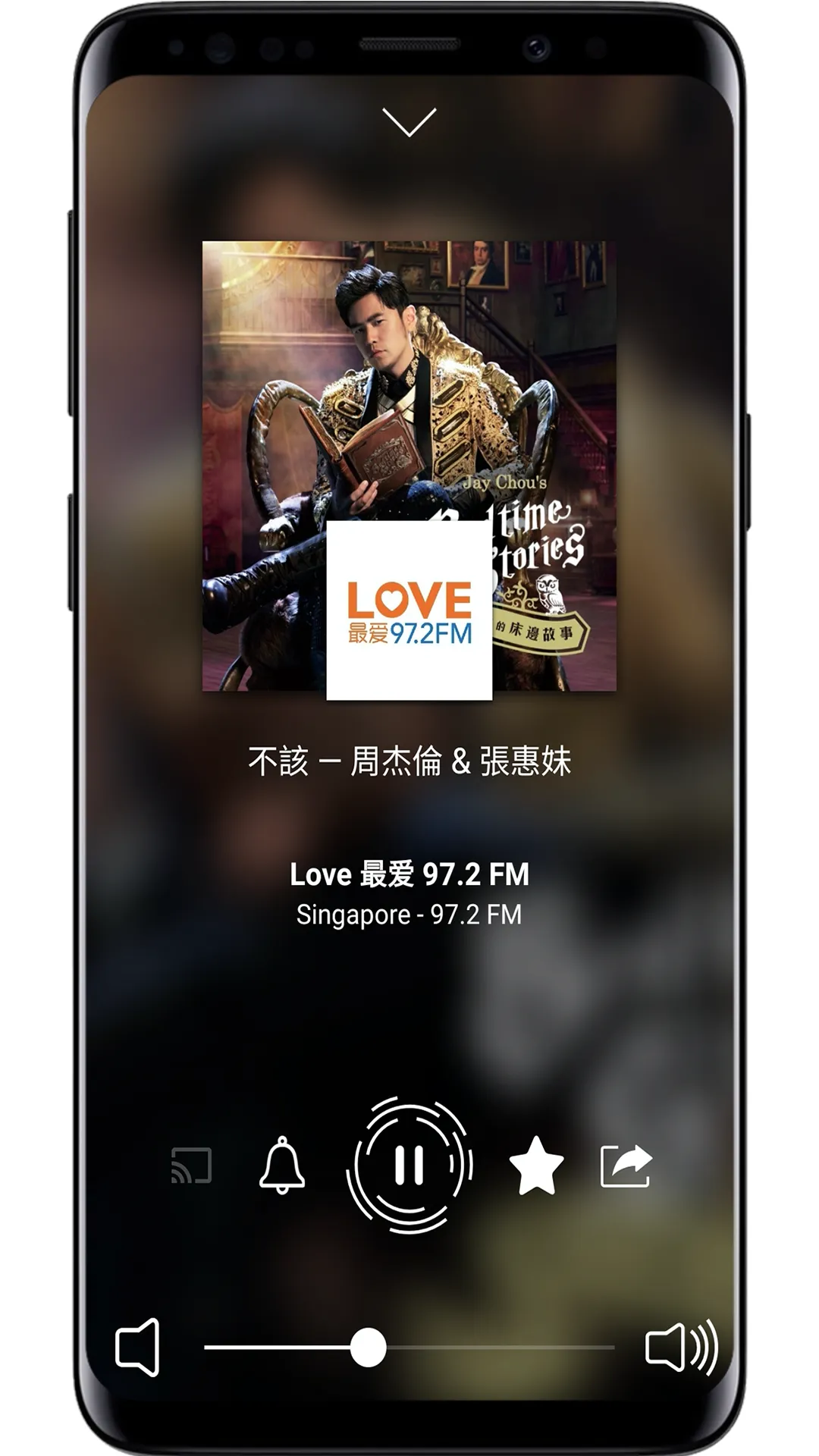 Radio Singapore - online radio | Indus Appstore | Screenshot