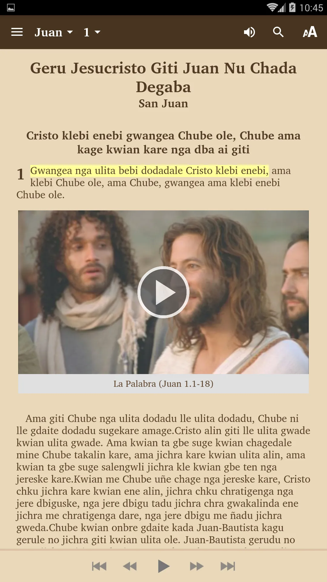 Buglere Bible | Indus Appstore | Screenshot