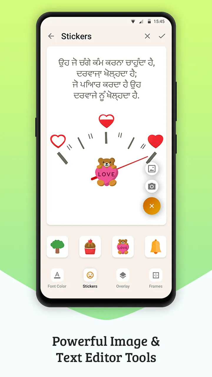 Write Punjabi Text on photo | Indus Appstore | Screenshot