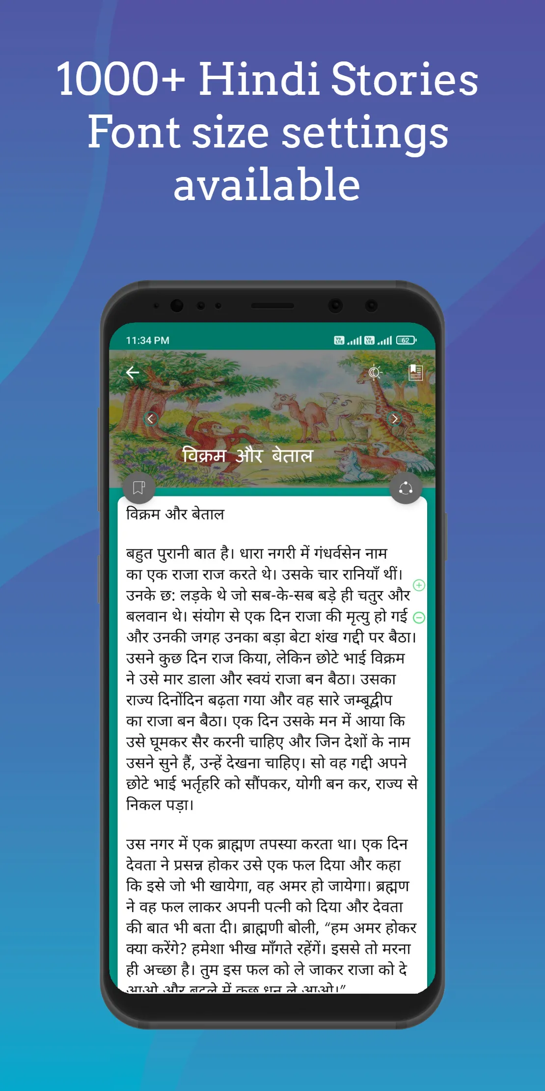 1000+ Hindi Stories Offline | Indus Appstore | Screenshot