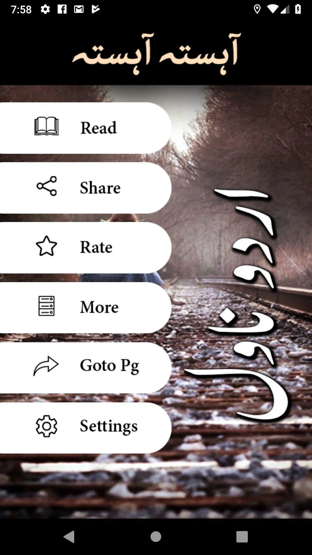 Aahista Aahista by Asia Raees | Indus Appstore | Screenshot