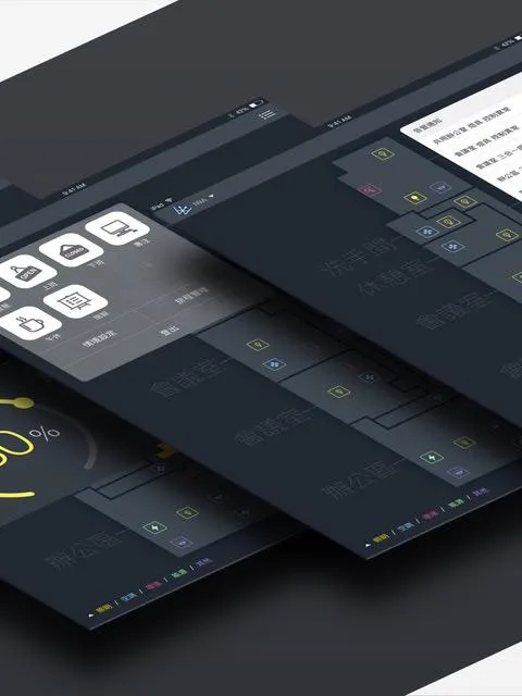IWA Space 智慧環境控制系統 | Indus Appstore | Screenshot