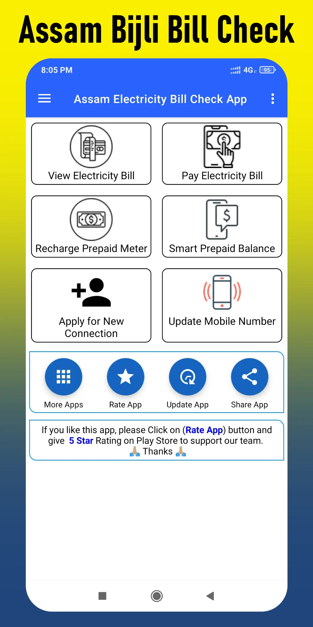 Assam Bijli Bill :Check Online | Indus Appstore | Screenshot