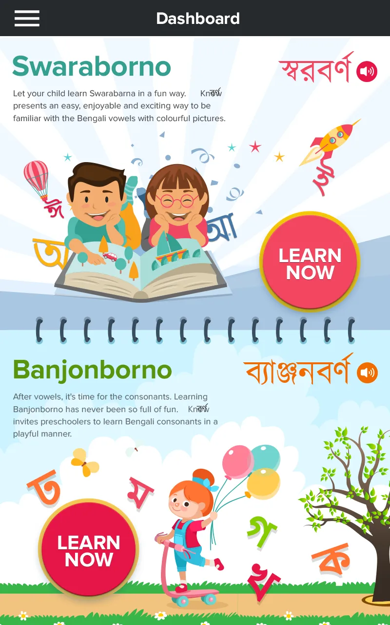 BorKnow Learn Bengali Alphabet | Indus Appstore | Screenshot