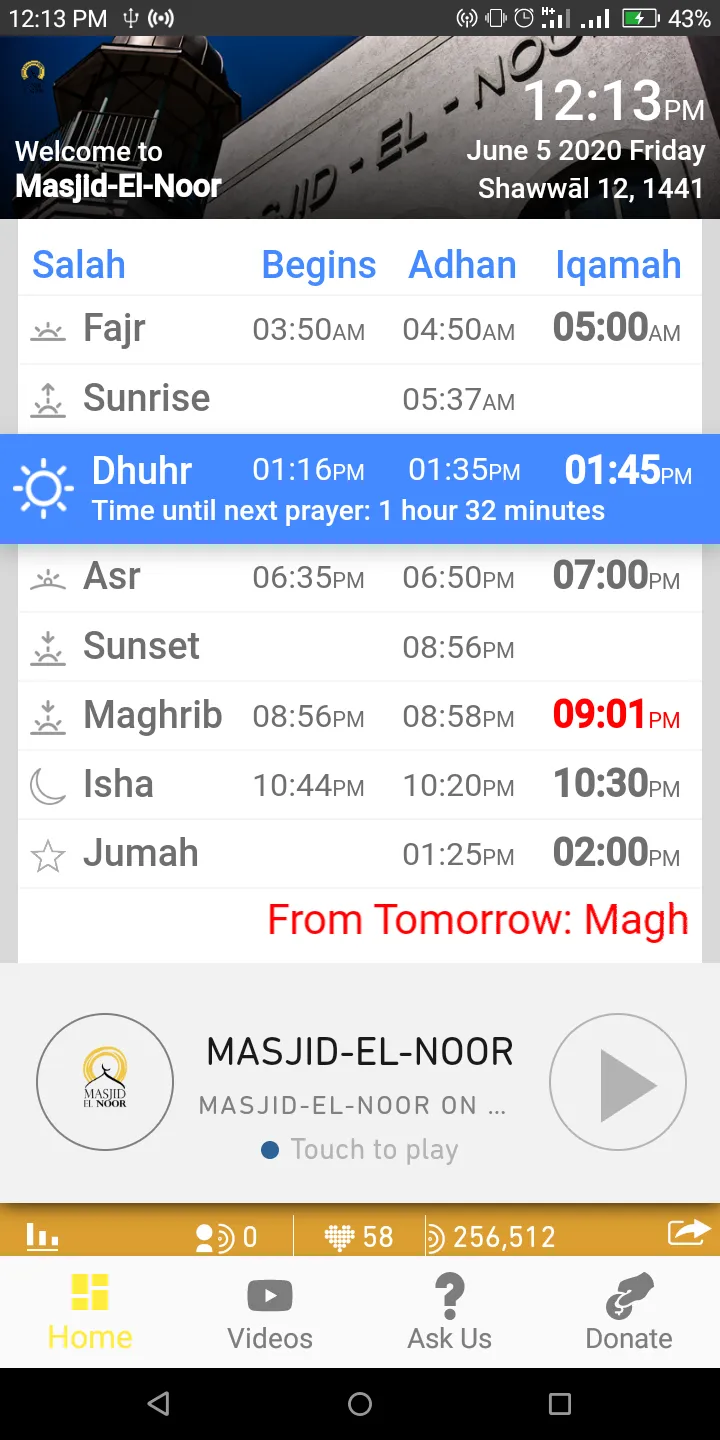 Masjid El Noor | Indus Appstore | Screenshot