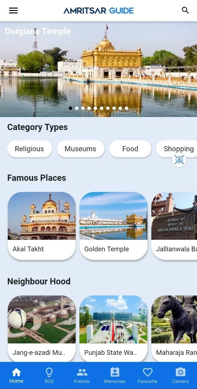 Amritsar Guide | Indus Appstore | Screenshot