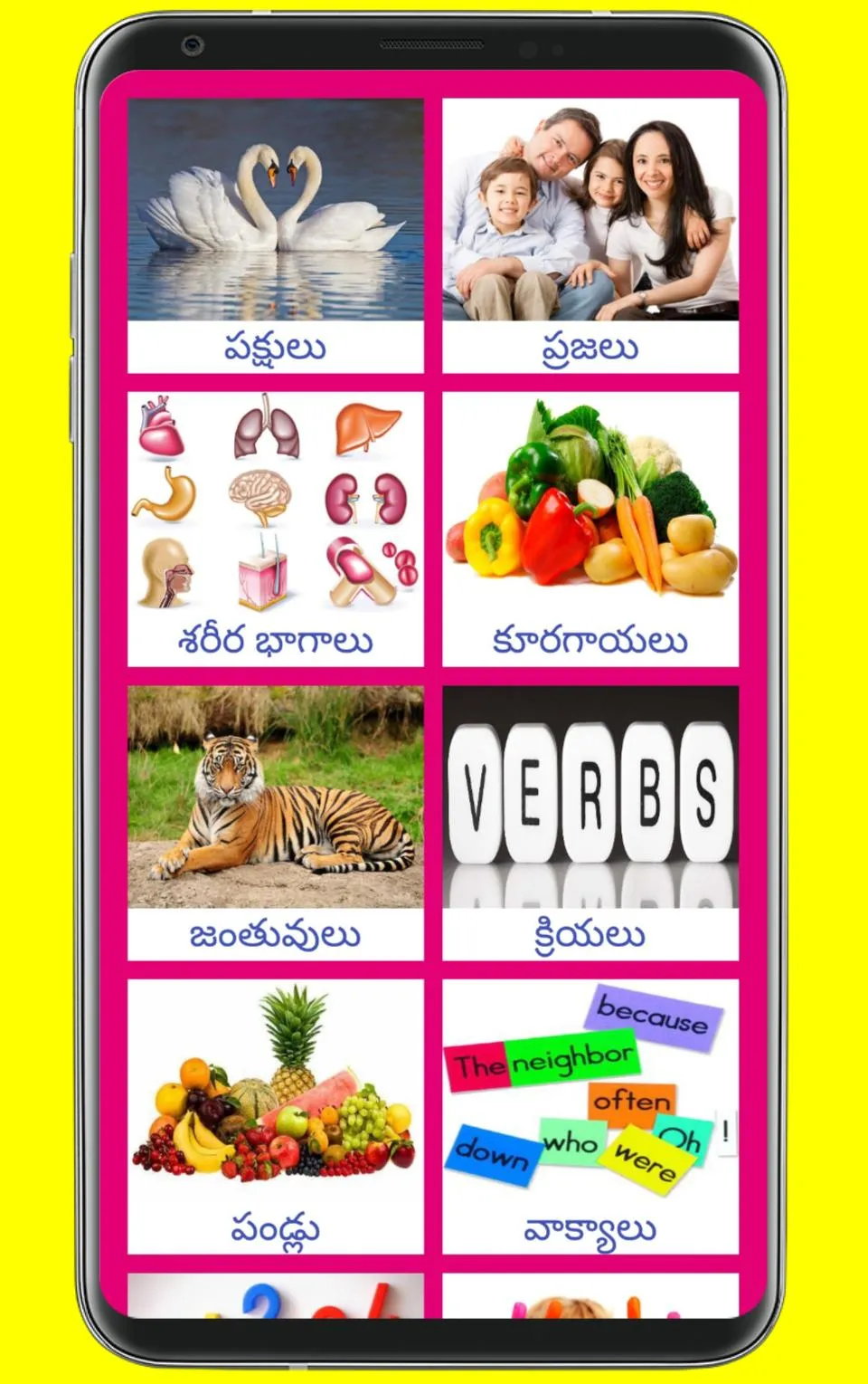 Learn English From Telugu | Indus Appstore | Screenshot