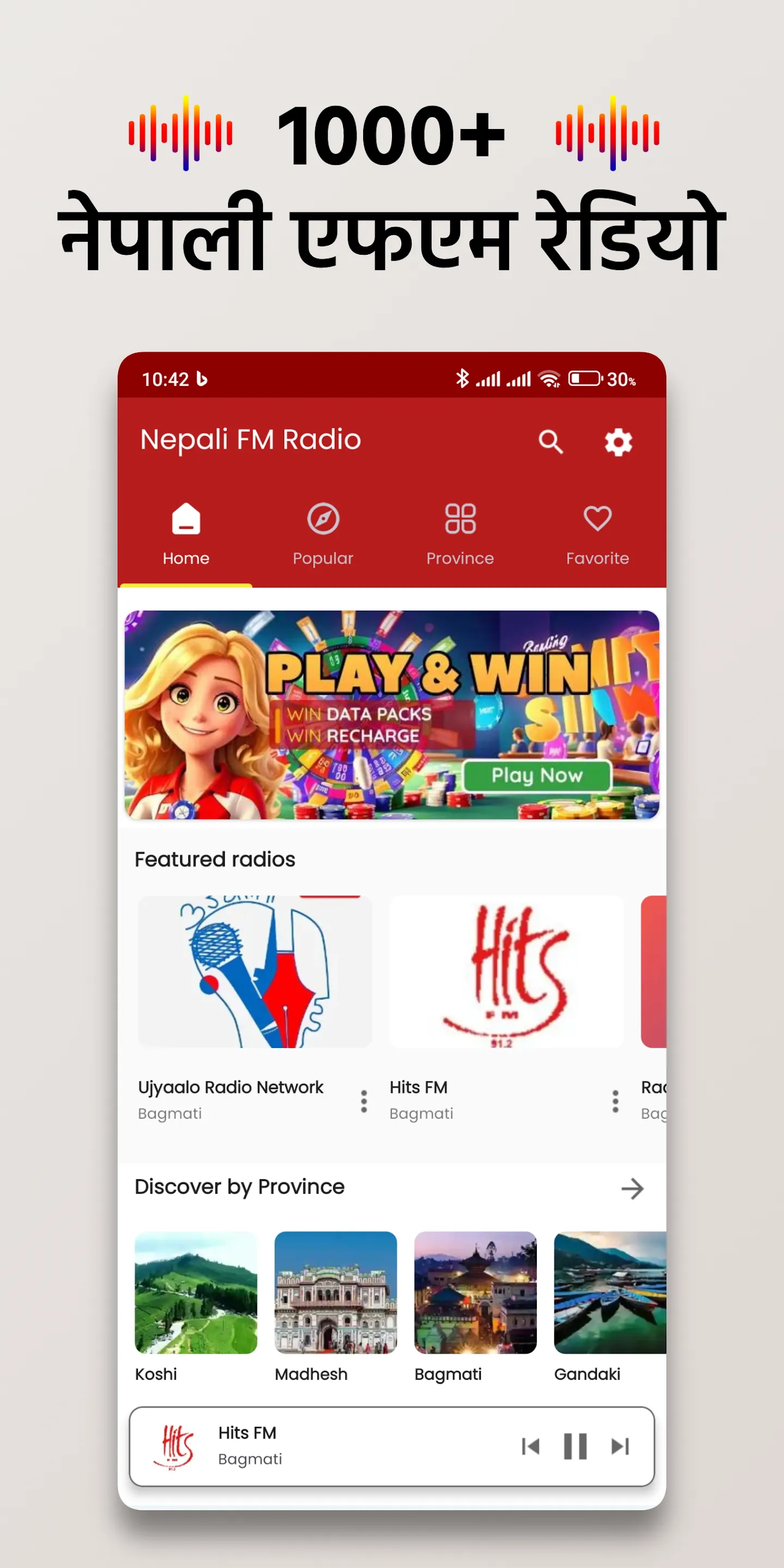 All Nepali FM Radio Station | Indus Appstore | Screenshot