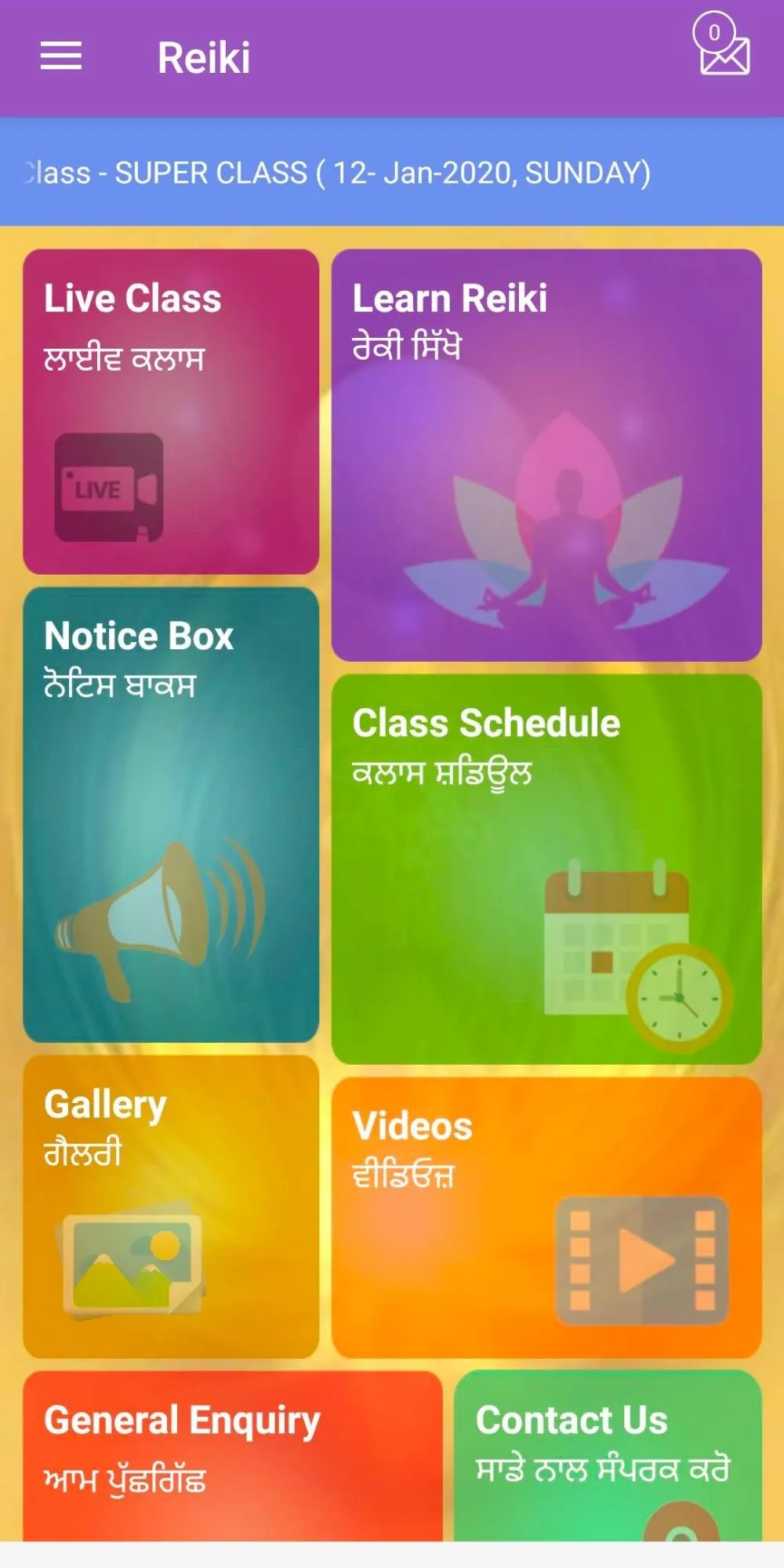 Gopi Chand Reiki Center (GCRC) | Indus Appstore | Screenshot