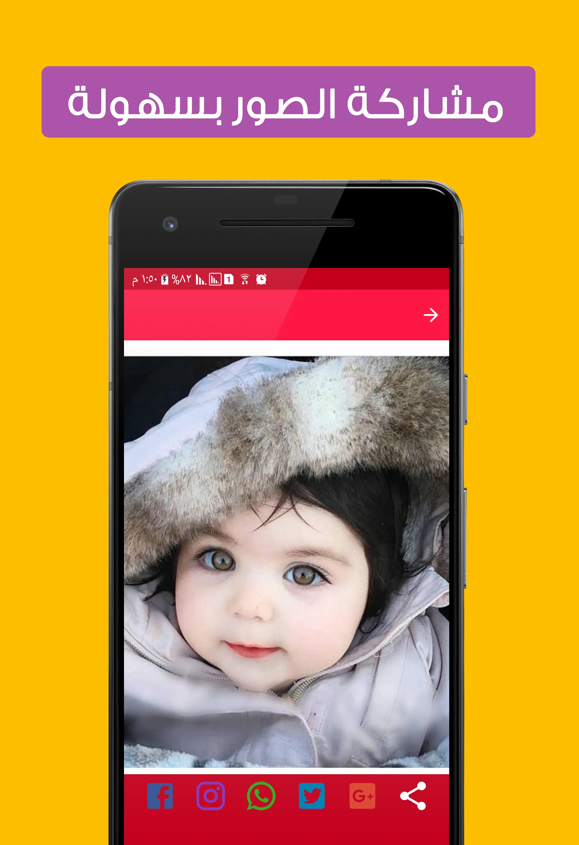 Baby Photo Nice Baby wallpaper | Indus Appstore | Screenshot