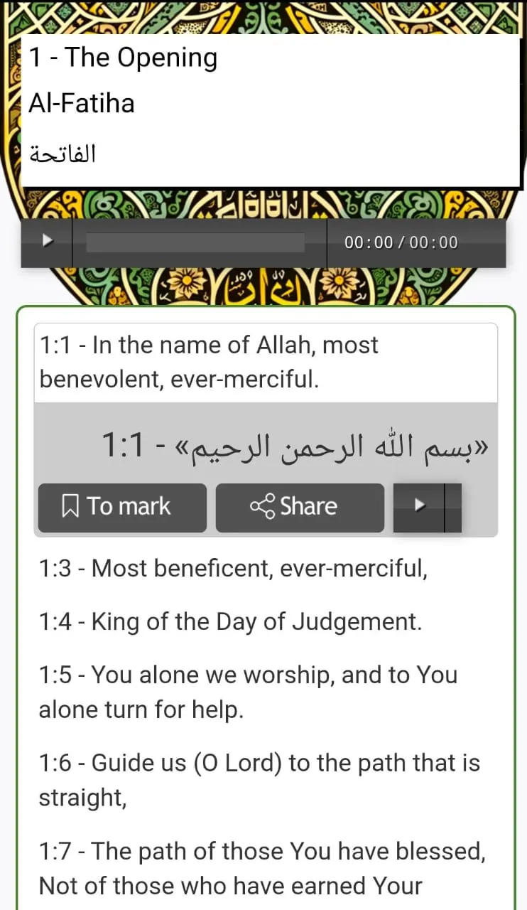 Quran in English | Indus Appstore | Screenshot