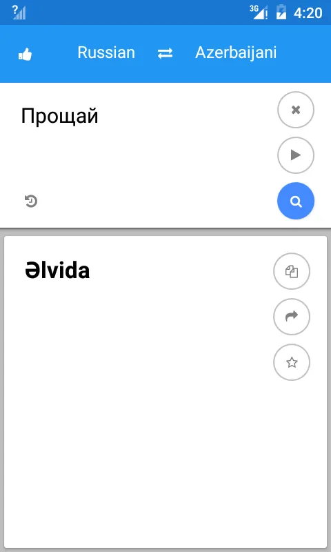 Azerbaijani Russian Translate | Indus Appstore | Screenshot