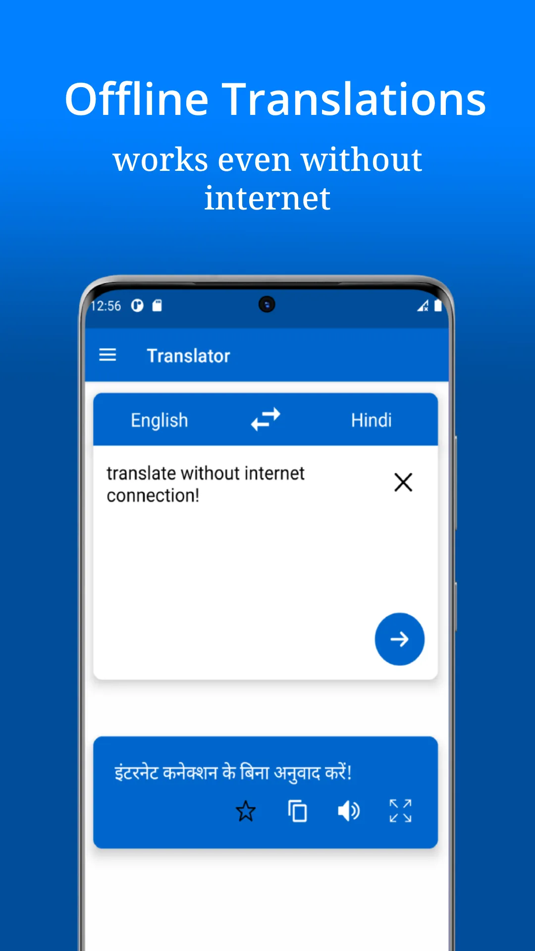 Hindi - English Translator | Indus Appstore | Screenshot