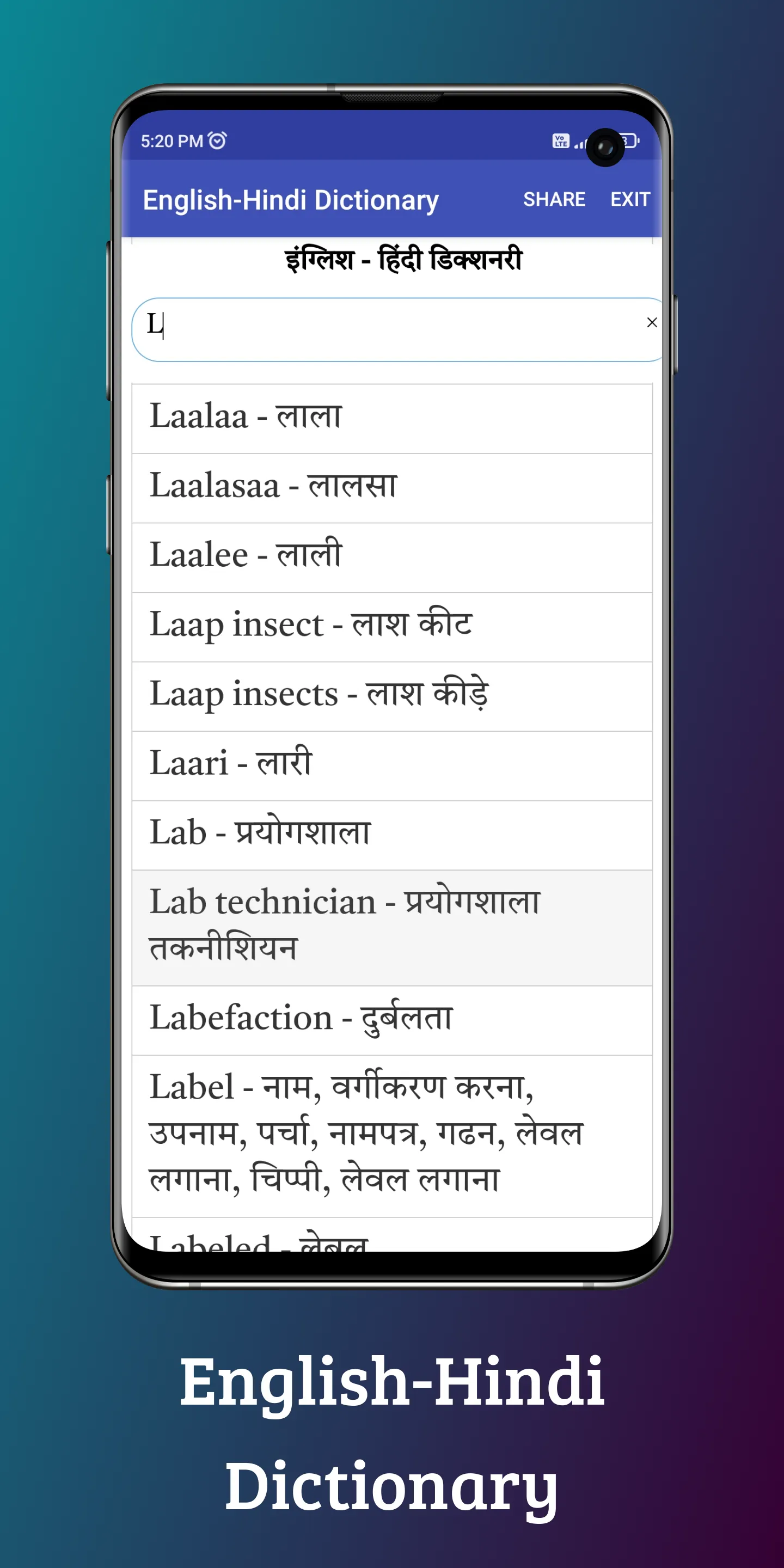 English To Hindi Translator | Indus Appstore | Screenshot