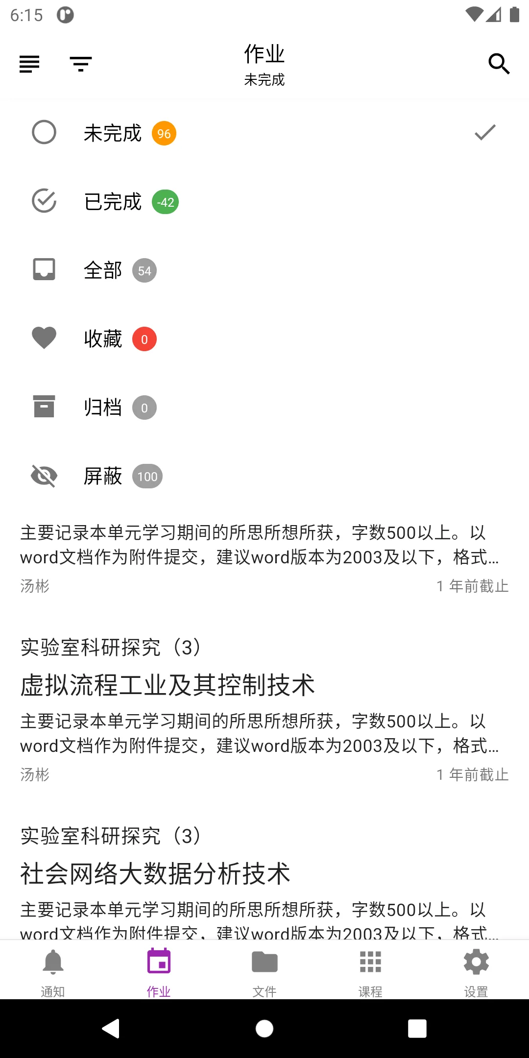 learnX - Tsinghua Web Learning | Indus Appstore | Screenshot