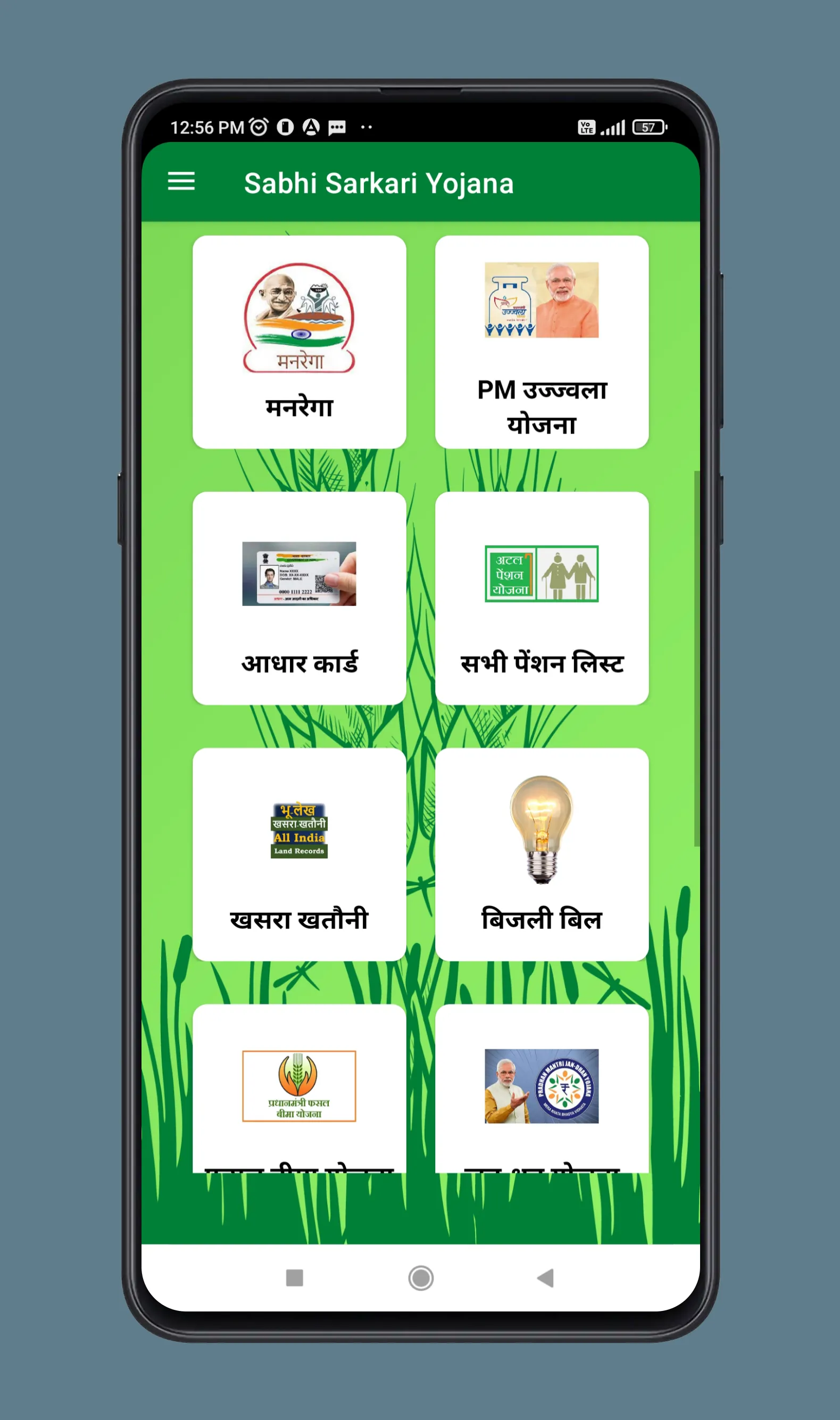 Latest Sarkari Yojana Online | Indus Appstore | Screenshot