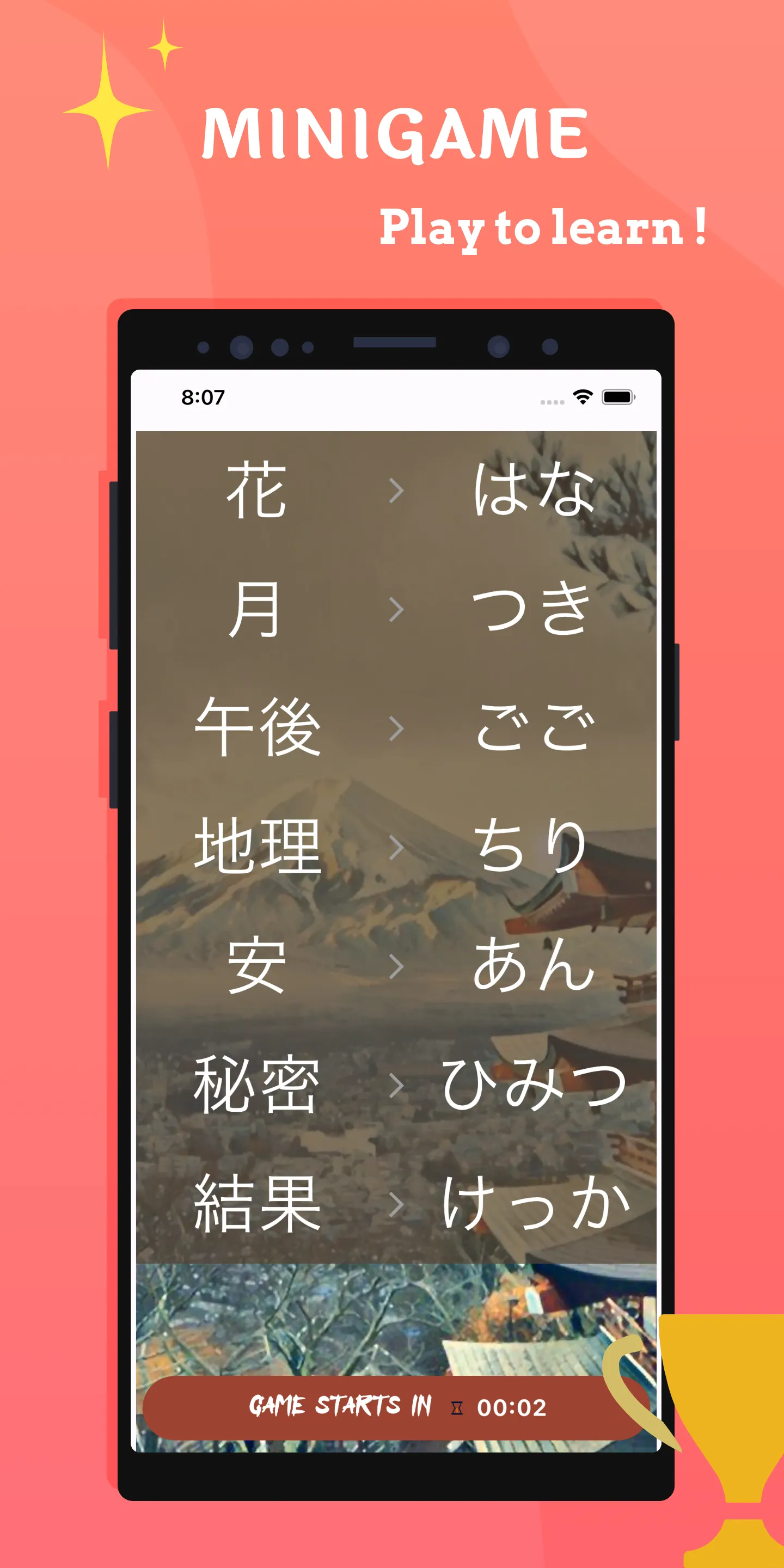 Jareads - Learn Japanese | Indus Appstore | Screenshot