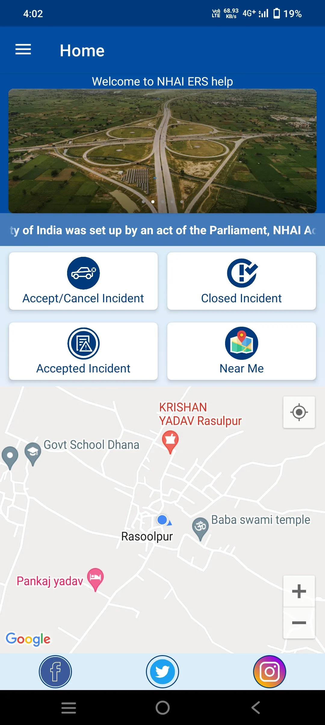 NHAI ERS | Indus Appstore | Screenshot